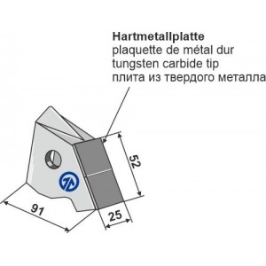 Сменный наконечник лапы