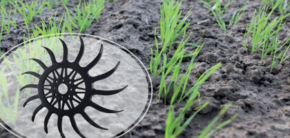 Ротационная мотыга